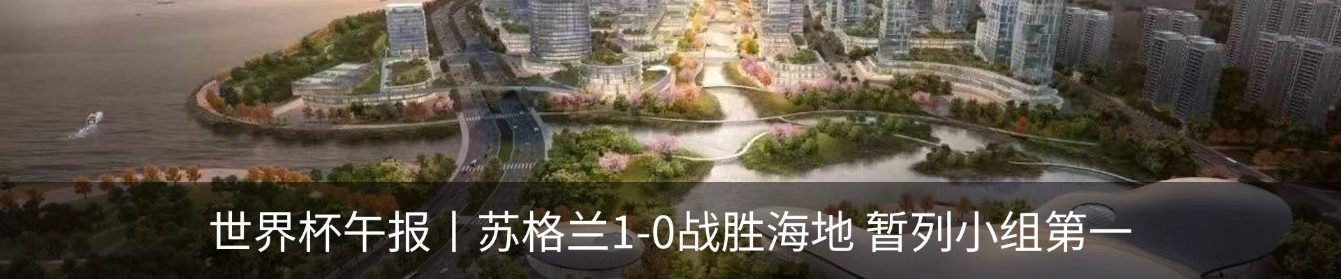 新闻中心