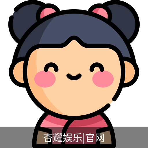 杏耀娱乐，杏耀娱乐官网，杏耀娱乐注册，杏耀娱乐平台